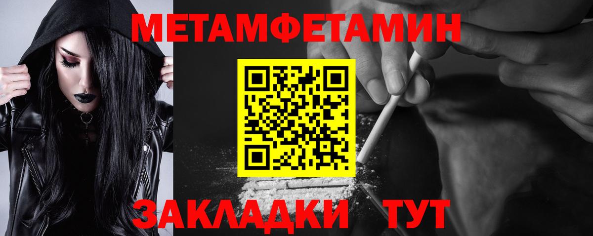 Amphetamine 97% Воскресенск