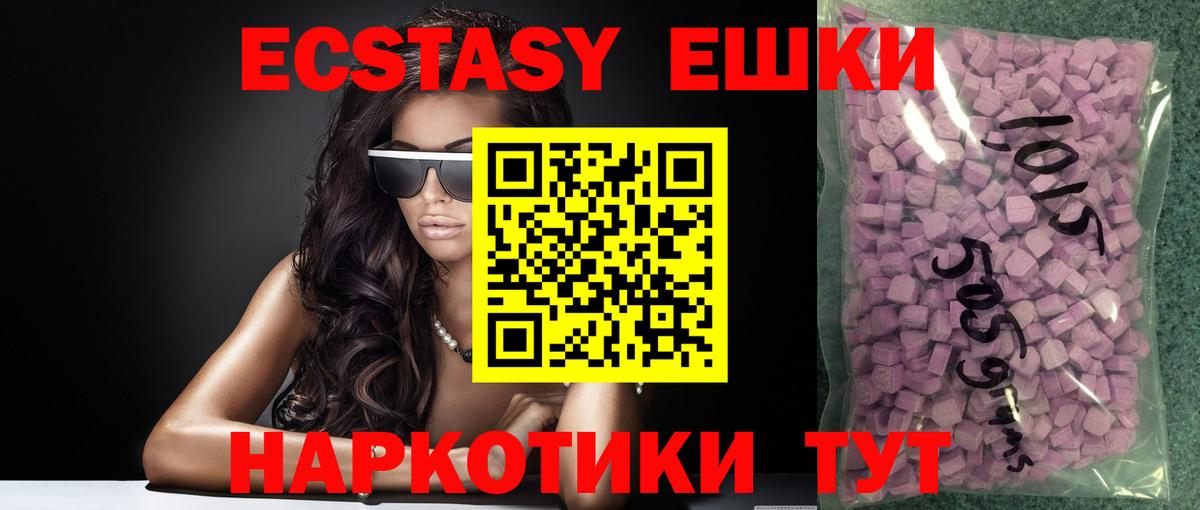 ЭКСТАЗИ  Экстази louis Vuitton  ОМГ ОМГ как зайти  Экстази 250 мг  Воскресенск  Вход с VPN  где купить наркоту 