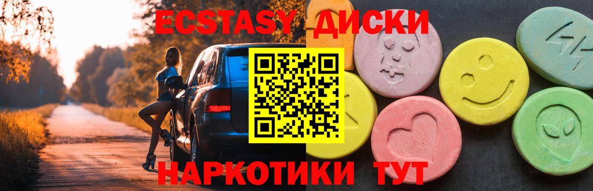 Экстази DUBAI Воскресенск