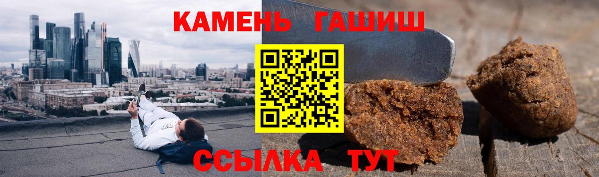 ГАШ Premium Воскресенск