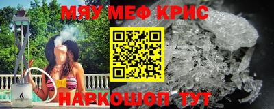 мдма Апшеронск