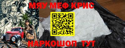 мдма Апшеронск