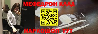 кристаллы Аргун