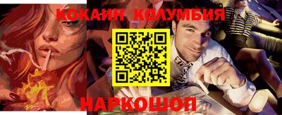 кристаллы Аргун