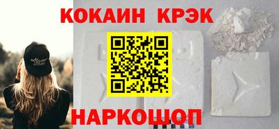 мдма Апшеронск