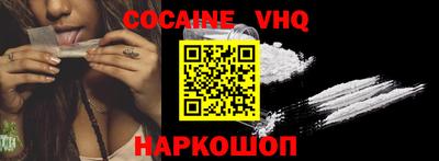 кристаллы Аргун