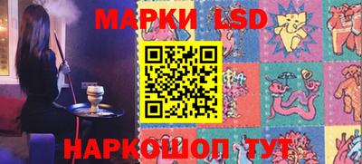 кристаллы Аргун