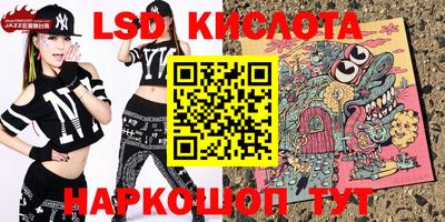 кристаллы Аргун