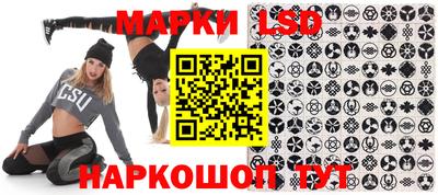 кристаллы Аргун