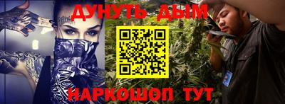мдма Апшеронск