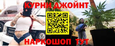 кристаллы Аргун