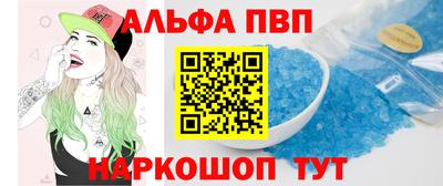 мдма Апшеронск