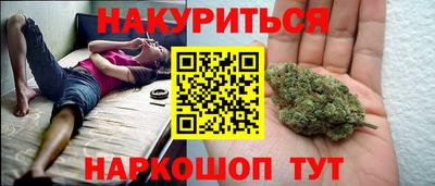 кристаллы Аргун