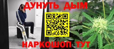 кристаллы Аргун