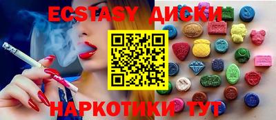 кристаллы Аргун