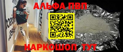 мдма Апшеронск