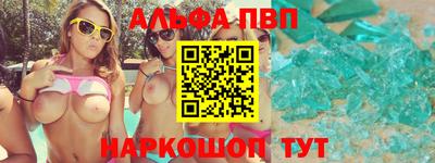 мдма Апшеронск