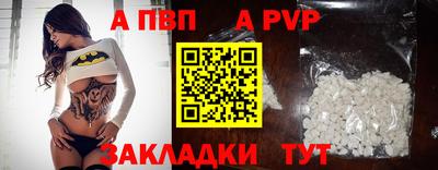 мдма Апшеронск