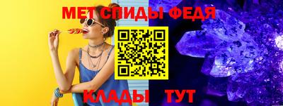 кристаллы Аргун