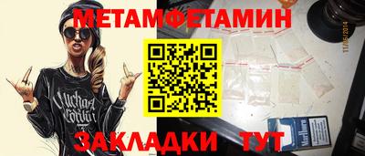 мдма Апшеронск