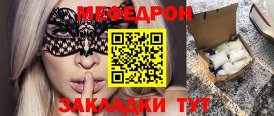 кристаллы Аргун