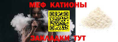 кристаллы Аргун