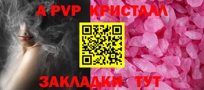 кристаллы Аргун