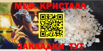 мдма Апшеронск
