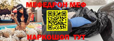 кристаллы Аргун