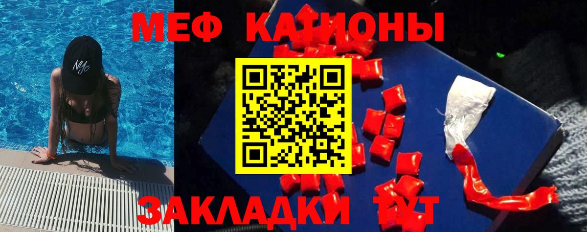 МЕФ мяу мяу  Вход с VPN  Меф mephedrone  МЕФ  Воскресенск 