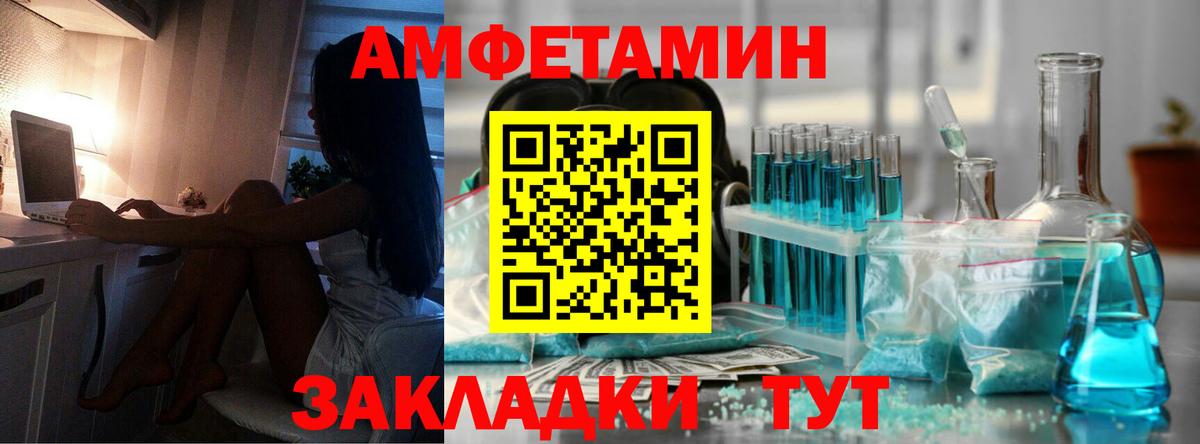 Первитин Methamphetamine  Вход с VPN  Первитин Methamphetamine  Воскресенск 