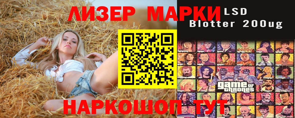 Воскресенск  Марки NBOMe 1500мкг  Вход с VPN 