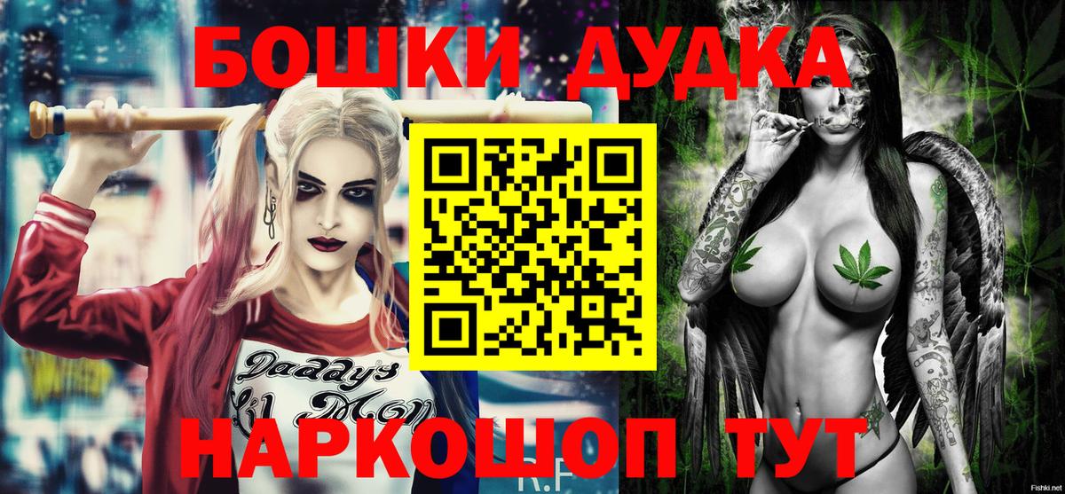 Канабис семена  Шишки марихуана план  Воскресенск  Вход с VPN 